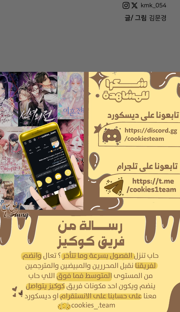 الصفحة 24