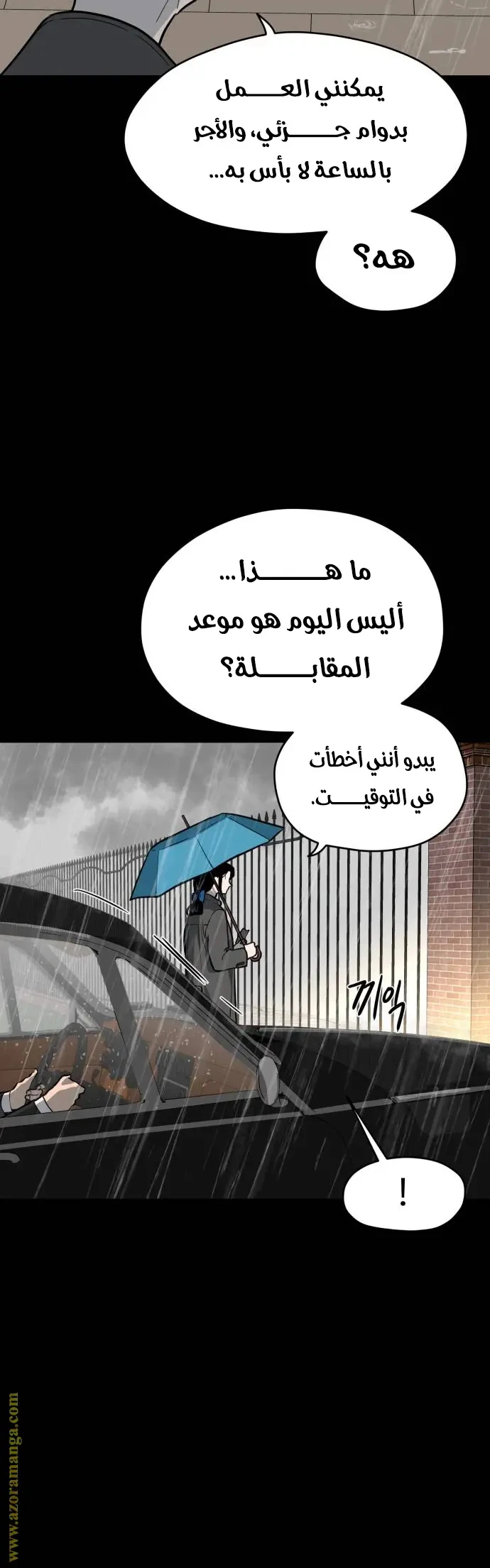 الصفحة 6