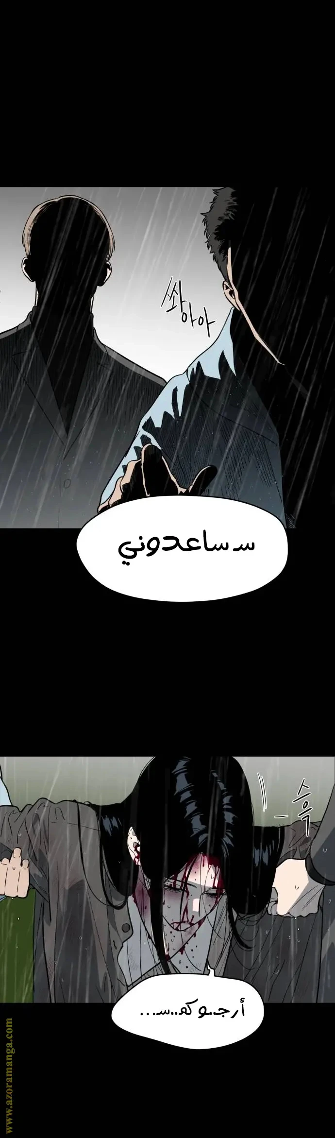 الصفحة 14