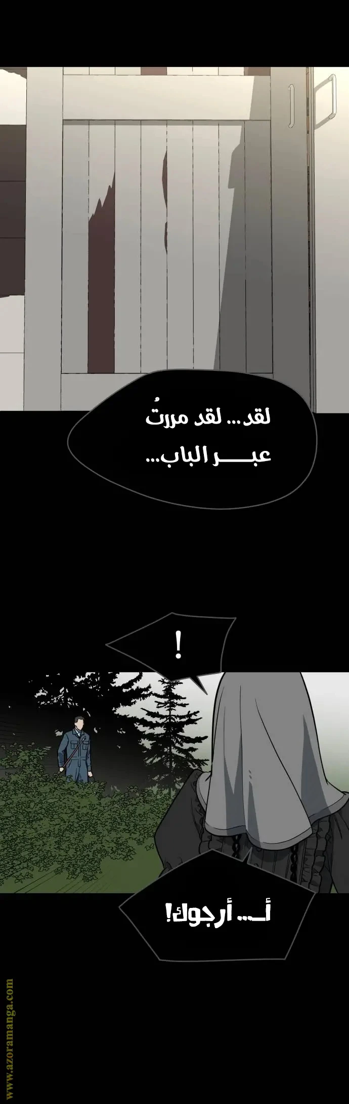الصفحة 24