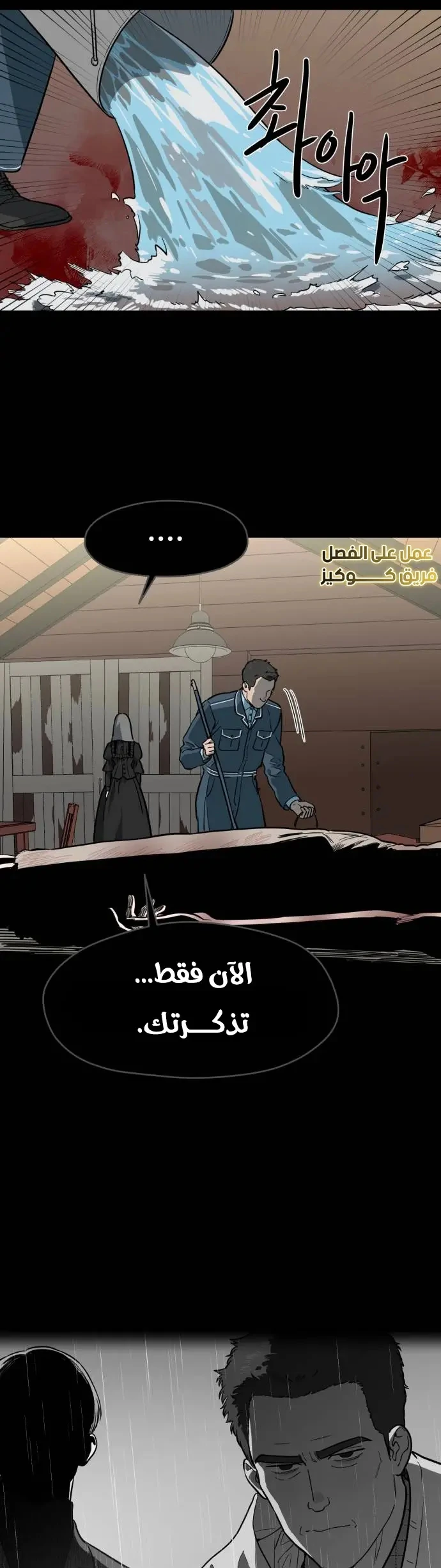 الصفحة 27