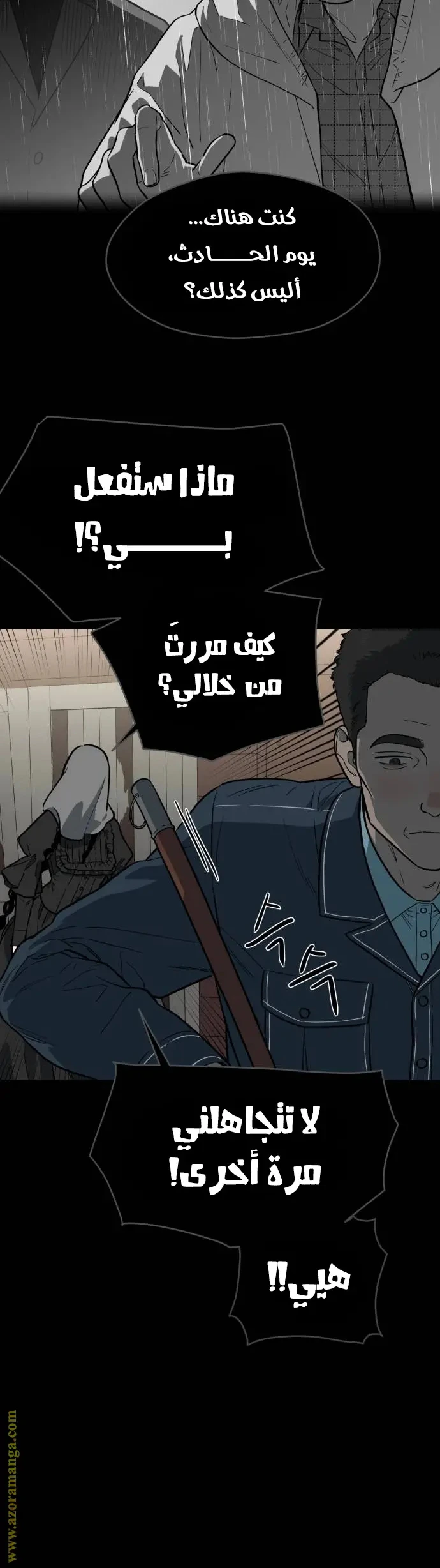 الصفحة 28
