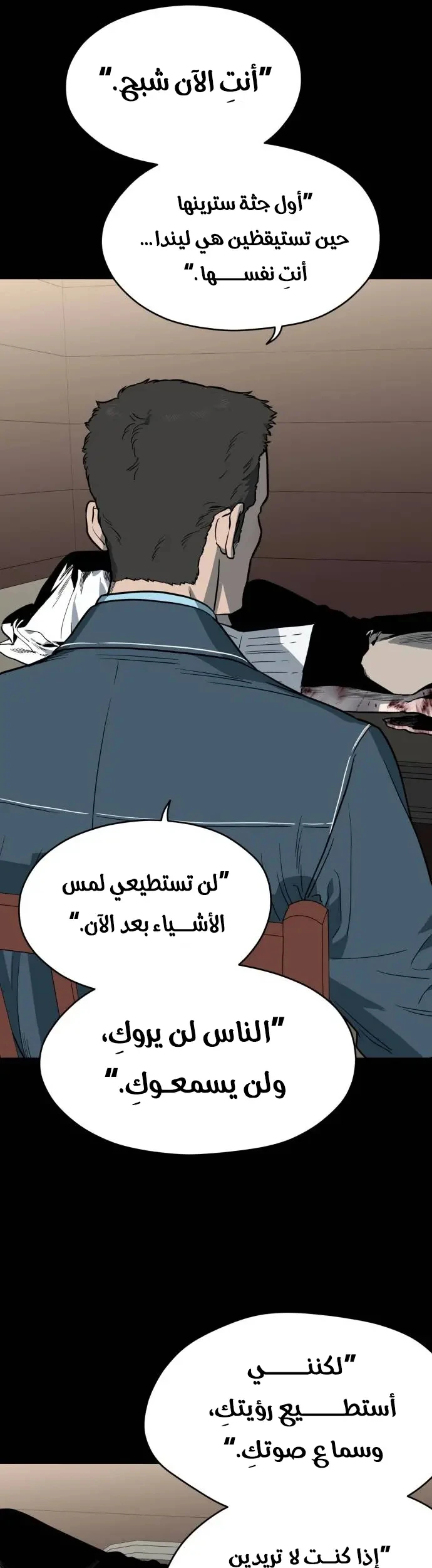 الصفحة 30