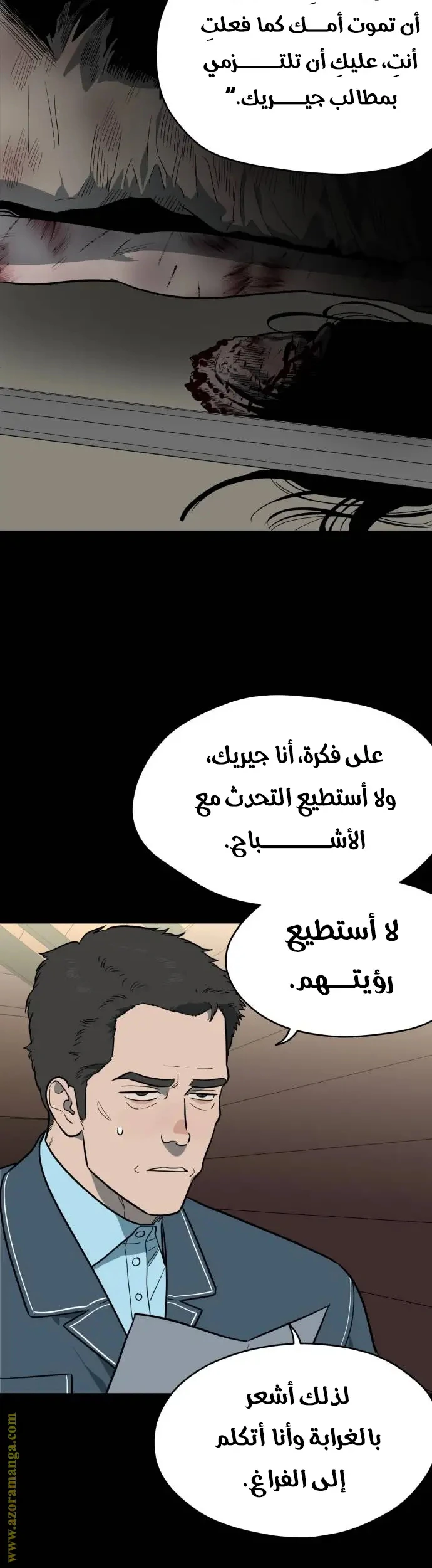 الصفحة 31