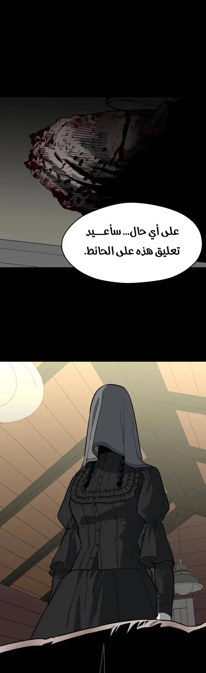 الصفحة 32