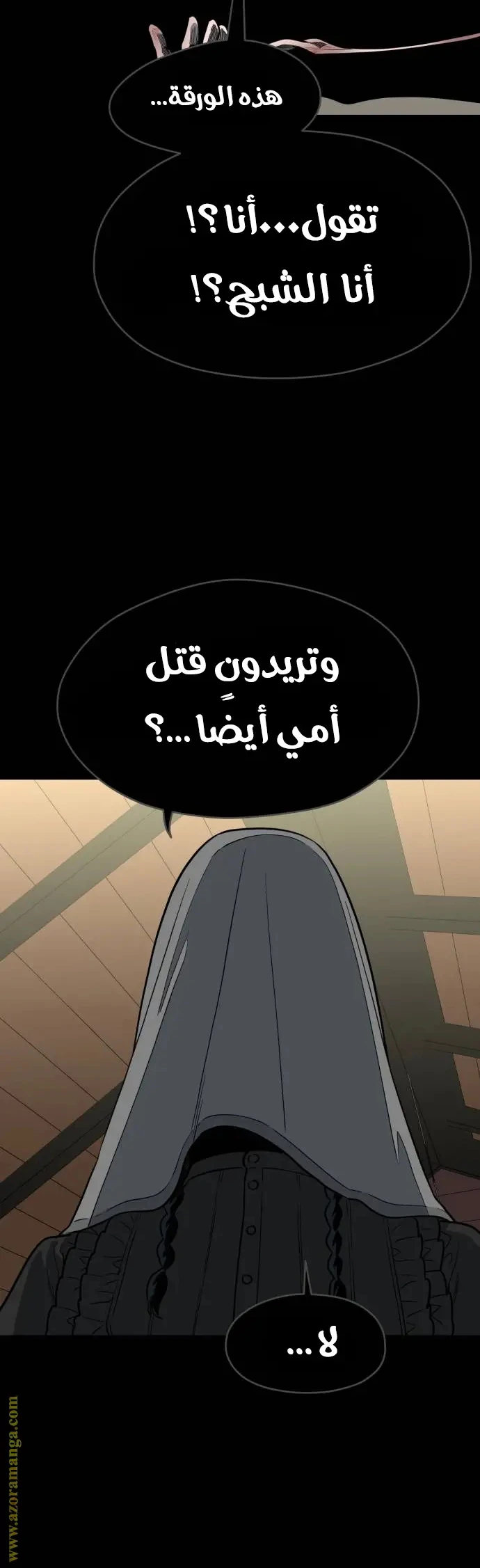 الصفحة 33