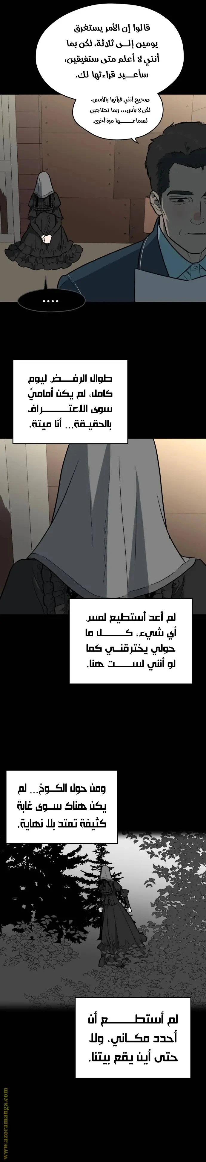 الصفحة 36