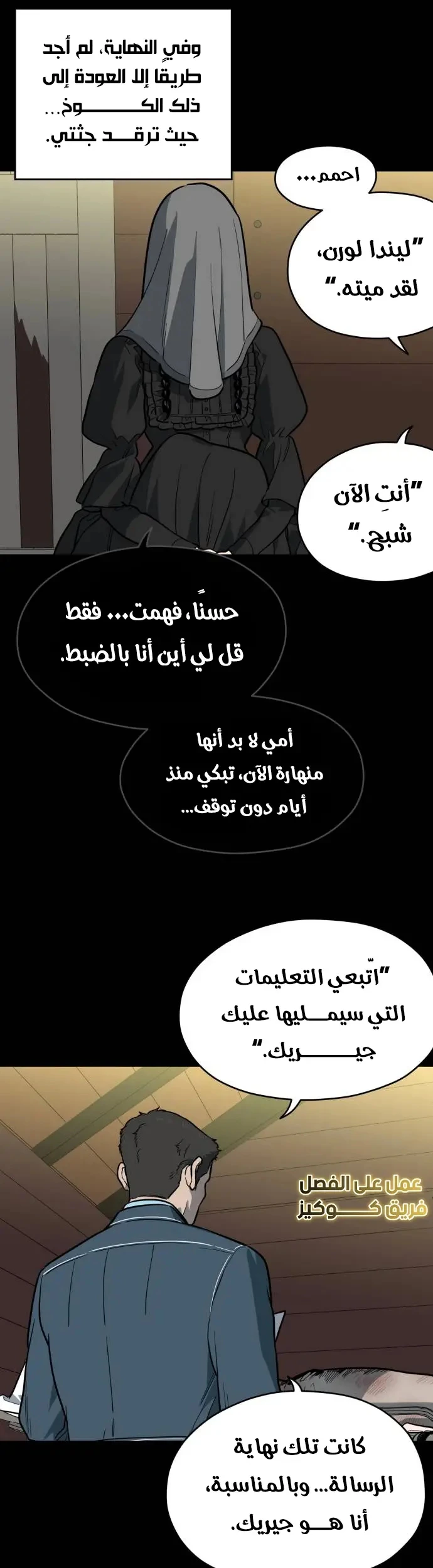 الصفحة 37