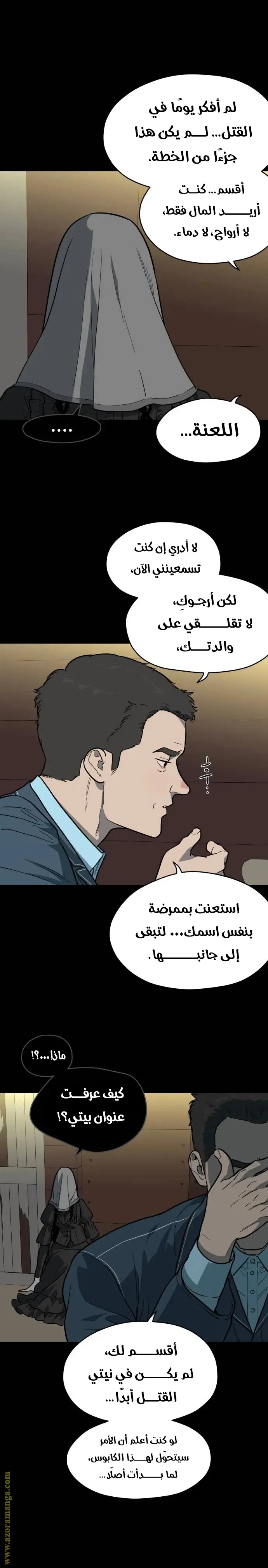 الصفحة 39