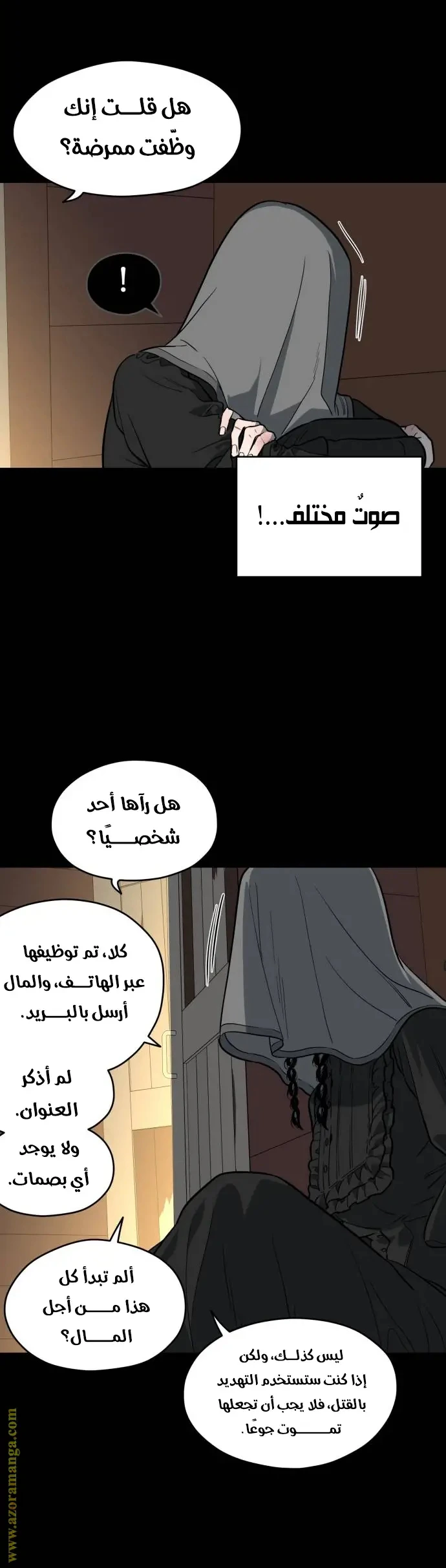 الصفحة 41
