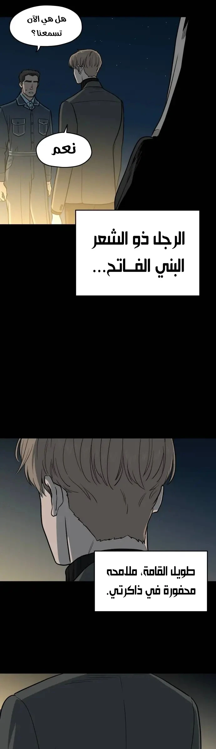 الصفحة 43