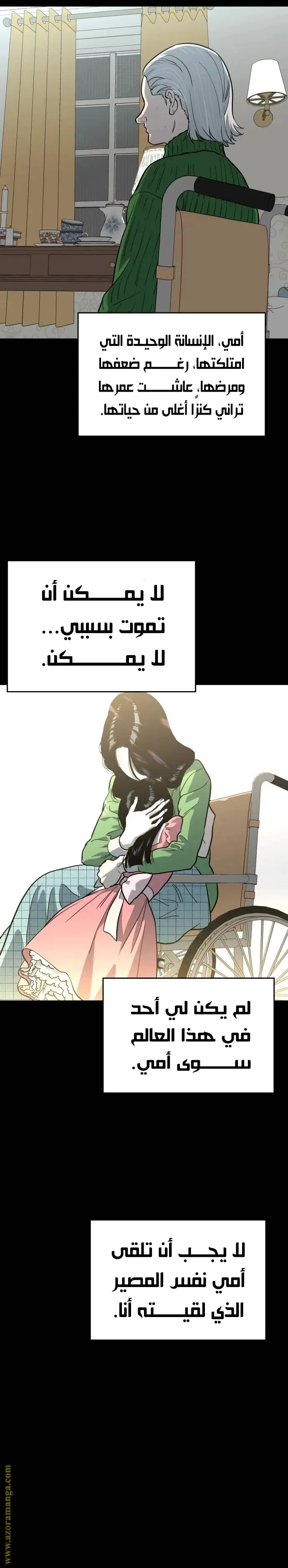 الصفحة 45