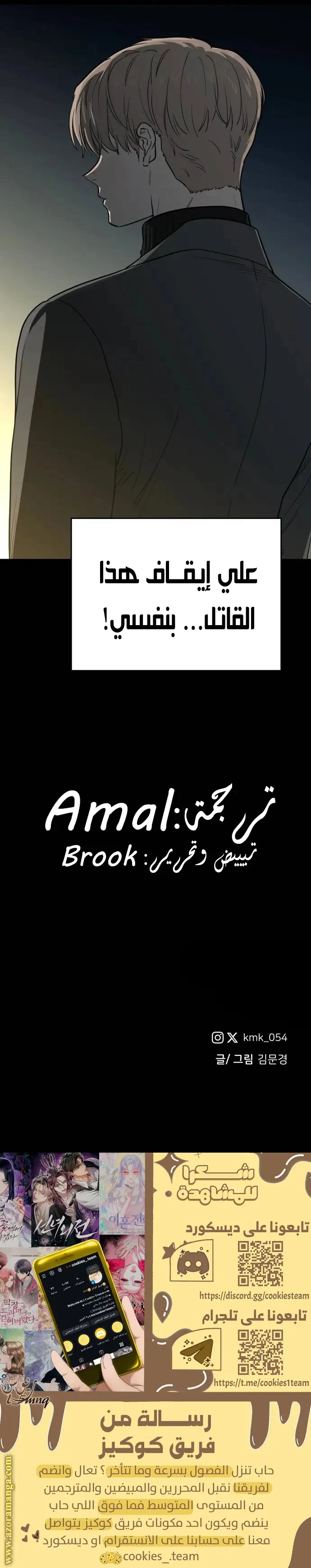 الصفحة 46