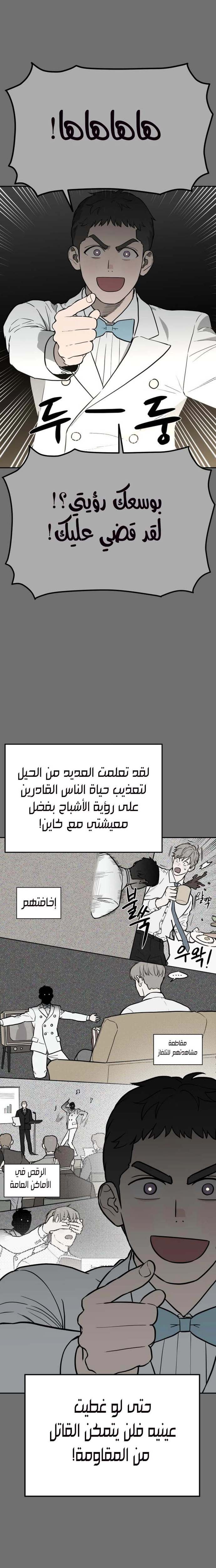 الصفحة 3