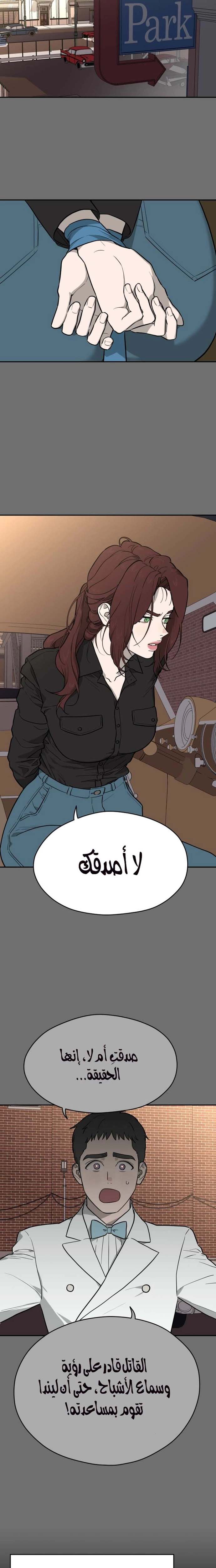 الصفحة 10