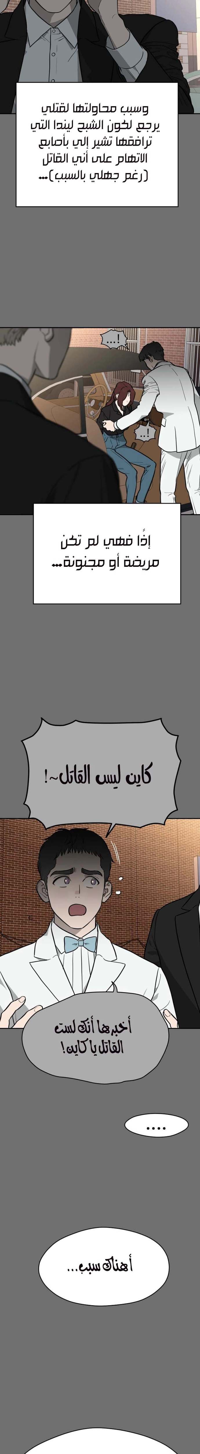 الصفحة 14