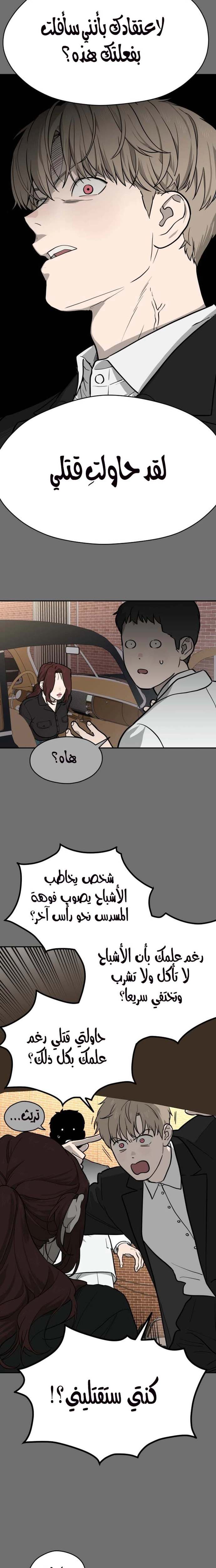 الصفحة 15