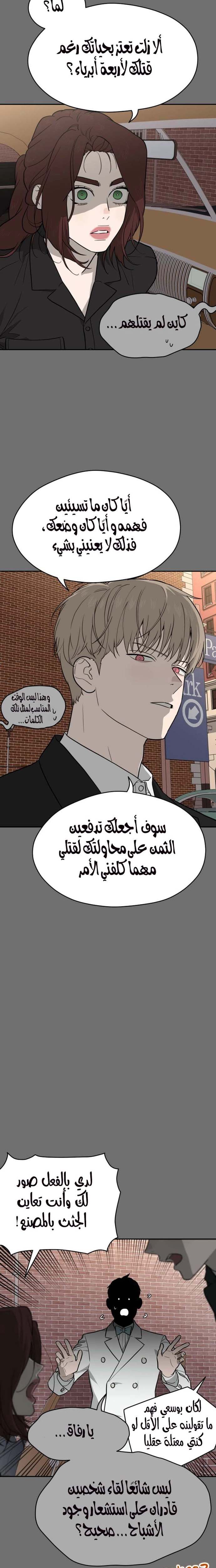 الصفحة 16