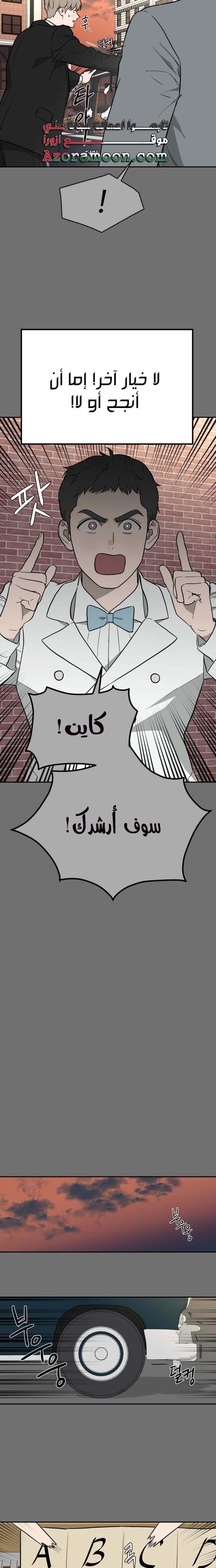 الصفحة 18