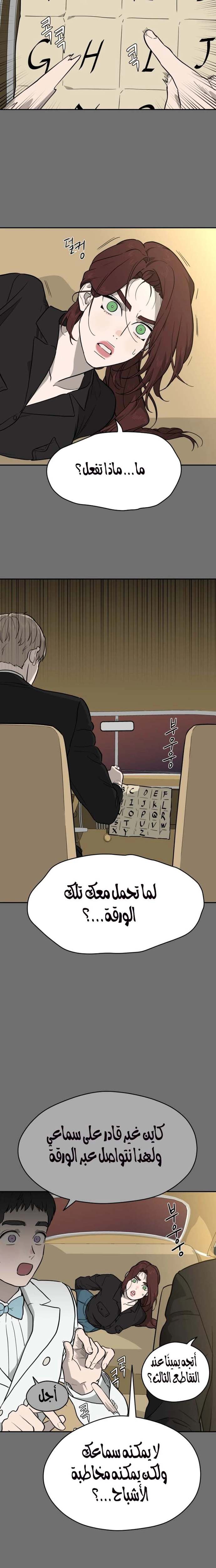الصفحة 19
