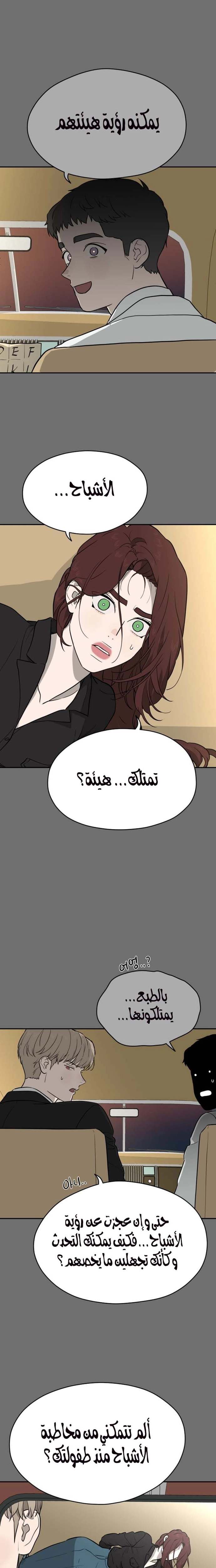 الصفحة 20