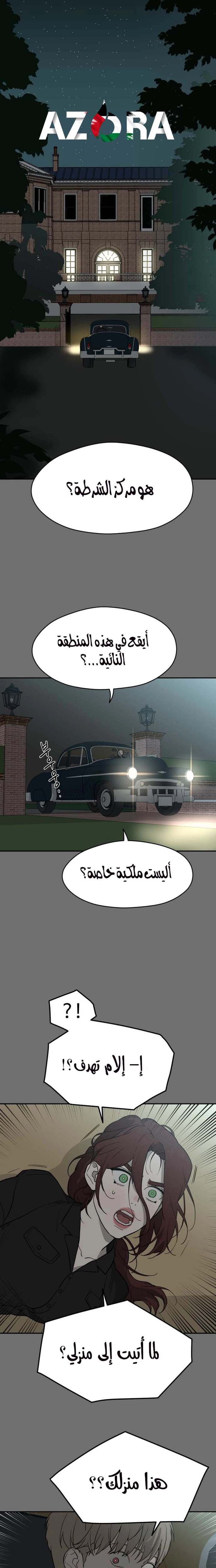 الصفحة 22