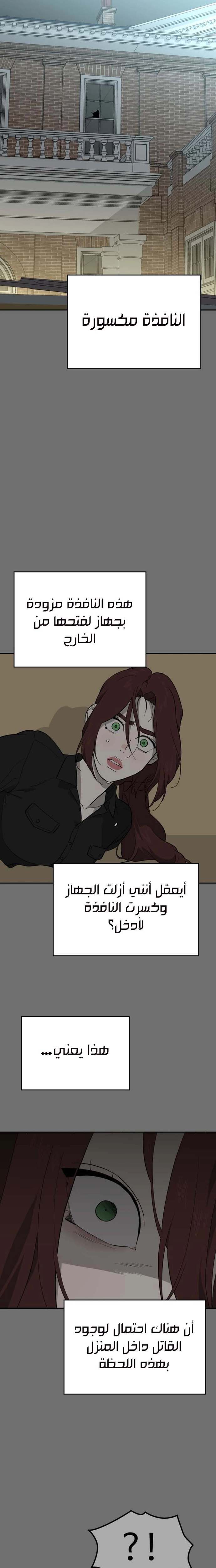 الصفحة 24