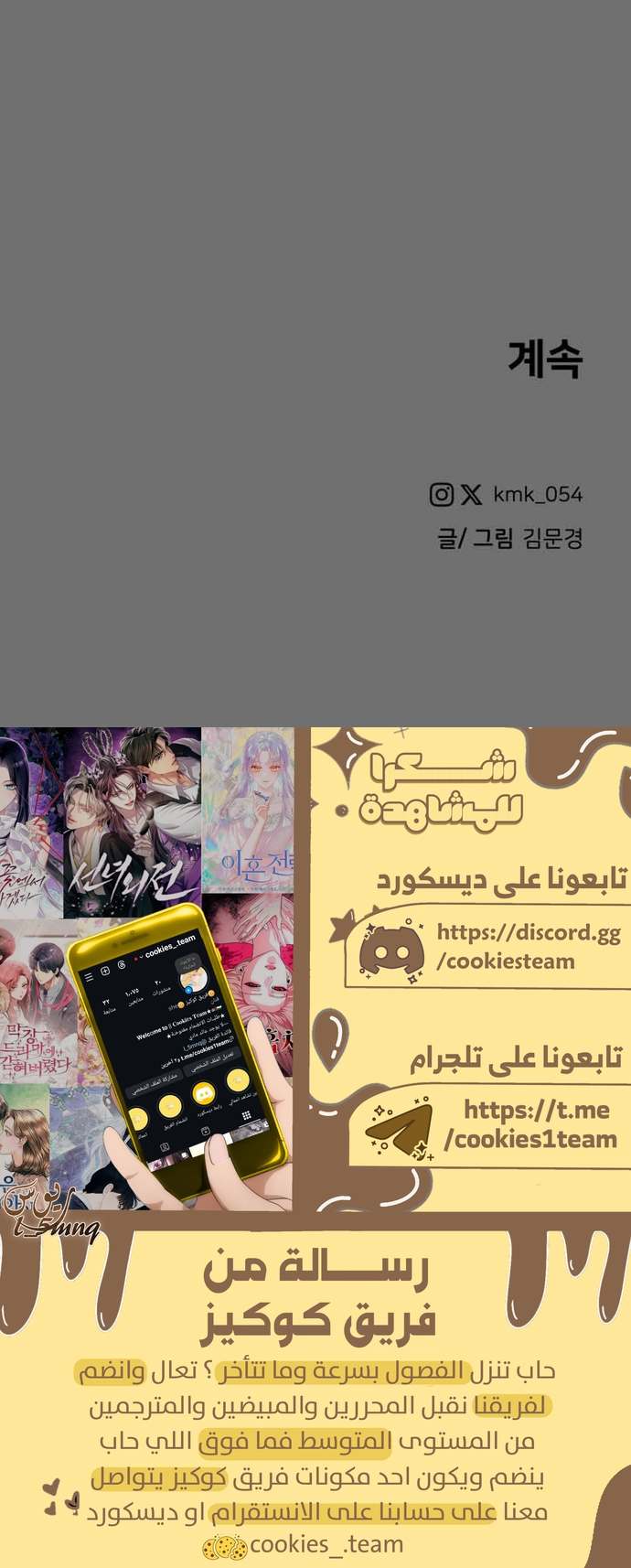 الصفحة 28