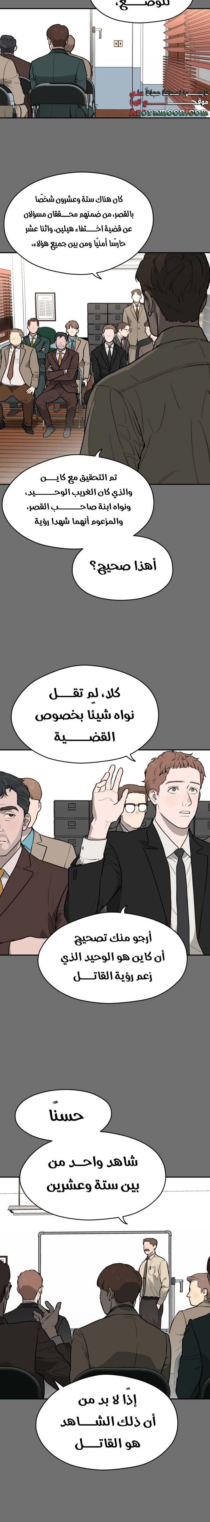 الصفحة 6