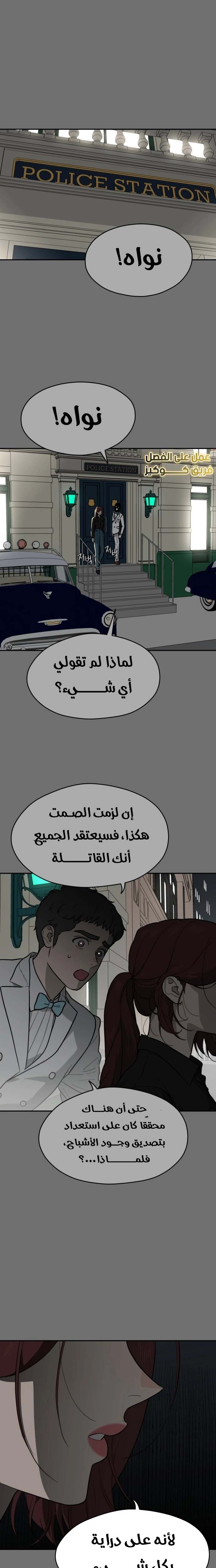 الصفحة 10