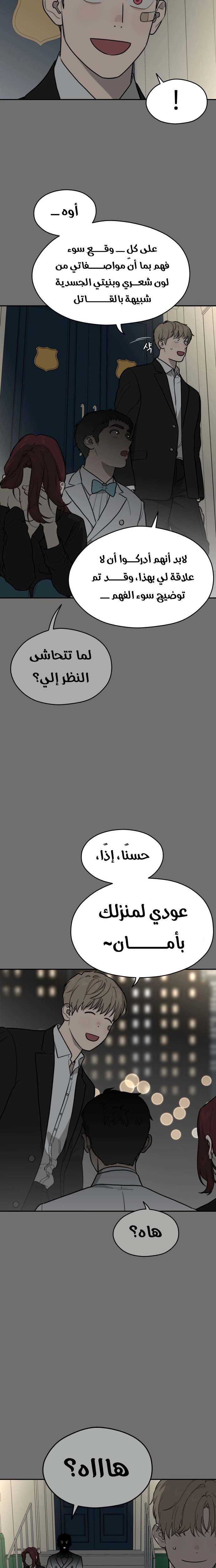 الصفحة 15