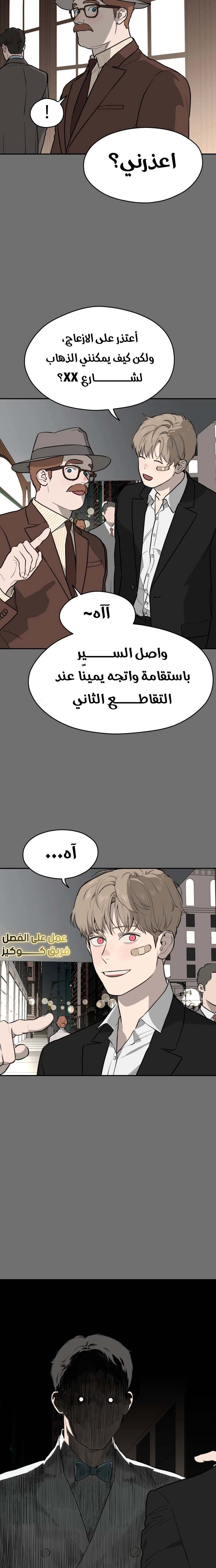 الصفحة 18