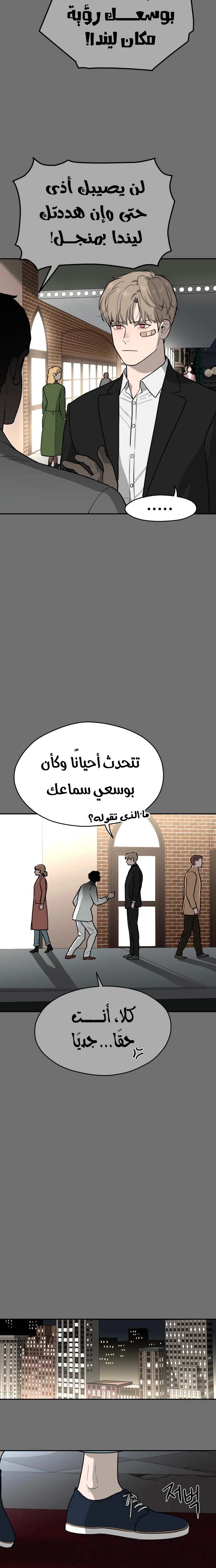 الصفحة 22