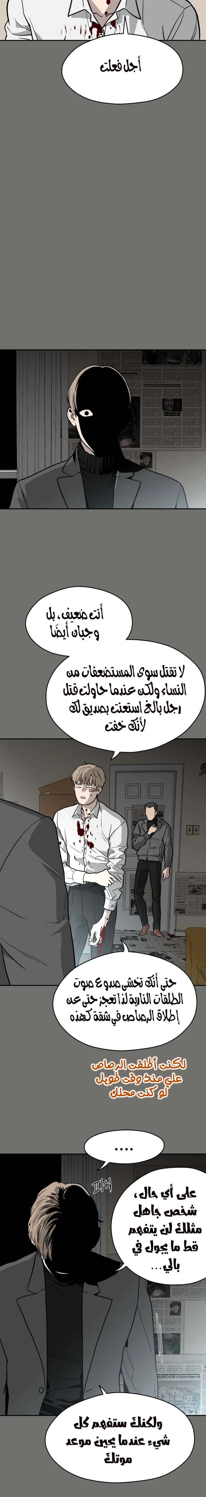 الصفحة 12