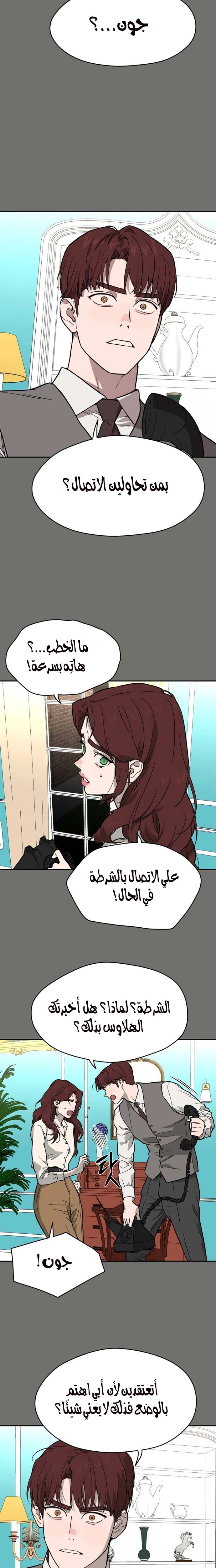 الصفحة 15