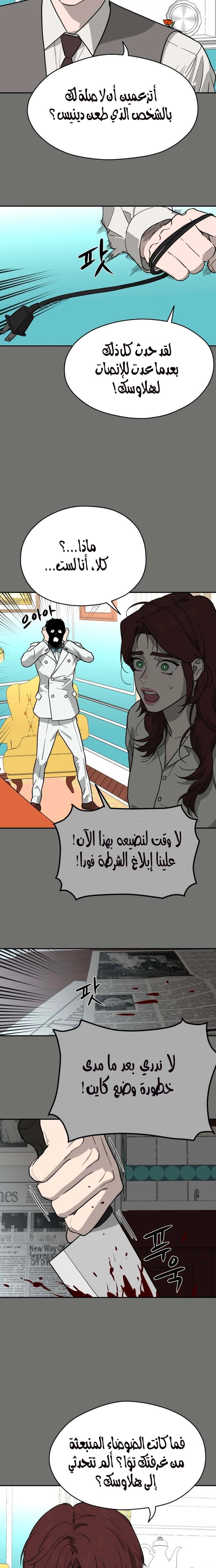 الصفحة 16