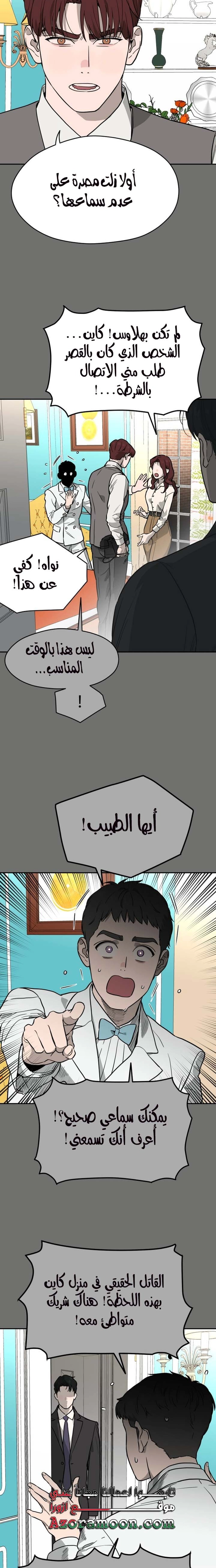 الصفحة 17
