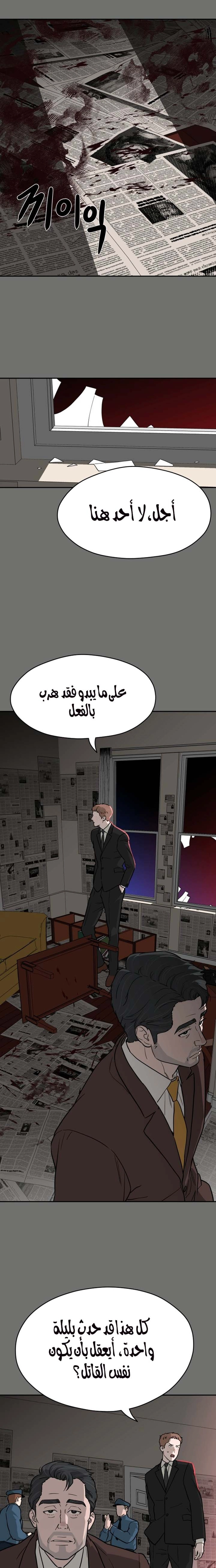 الصفحة 21
