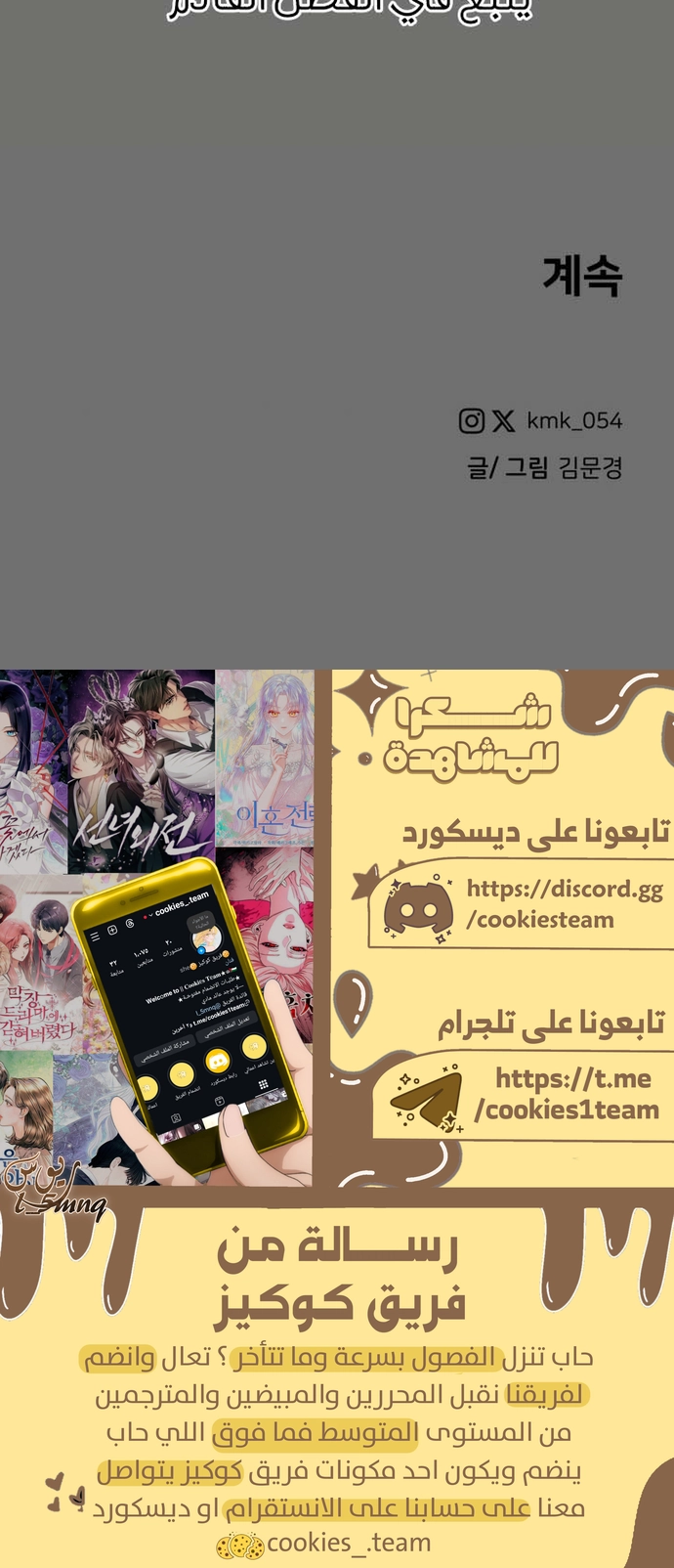الصفحة 23