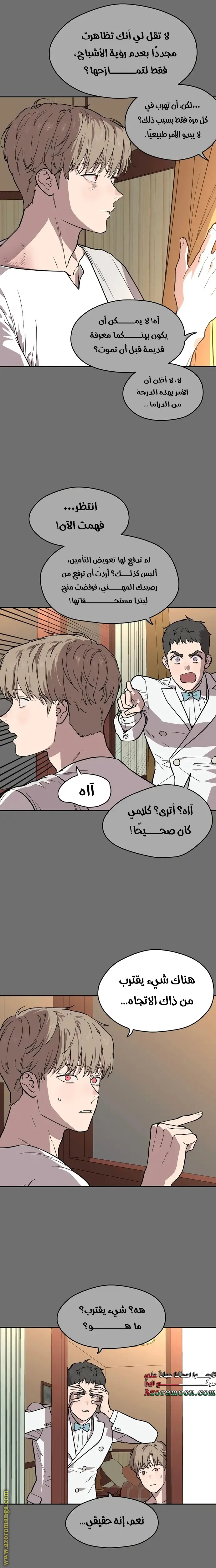 الصفحة 4