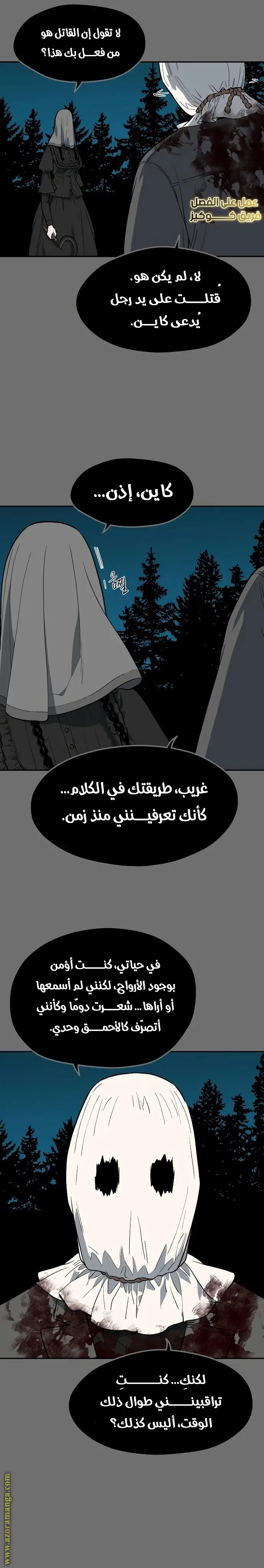 الصفحة 12
