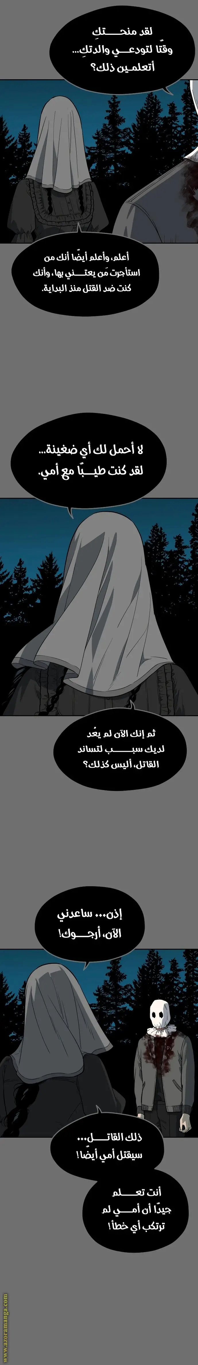 الصفحة 13
