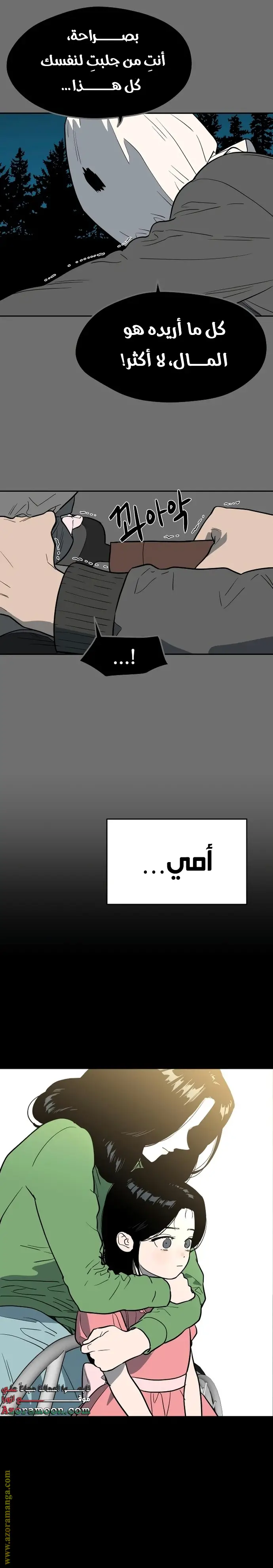 الصفحة 20