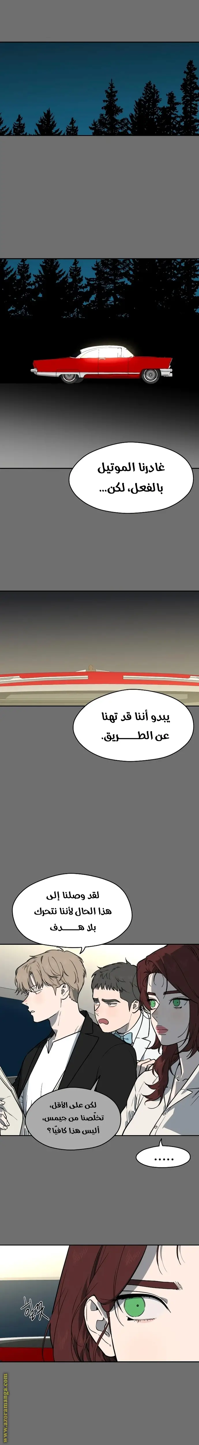 الصفحة 23