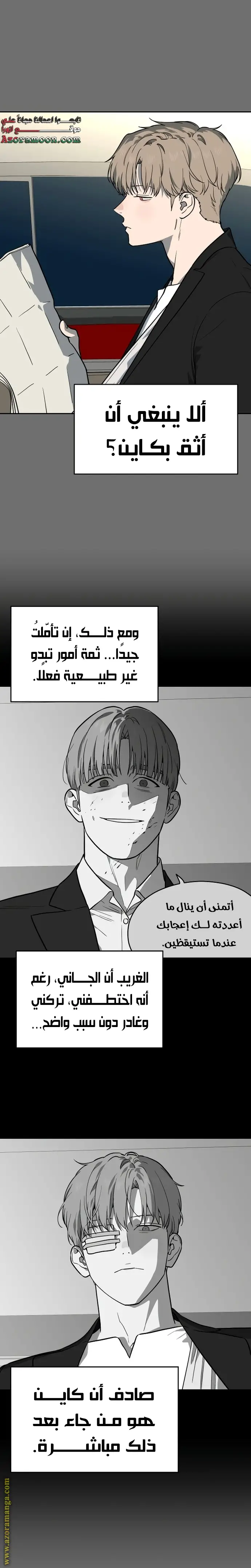 الصفحة 24