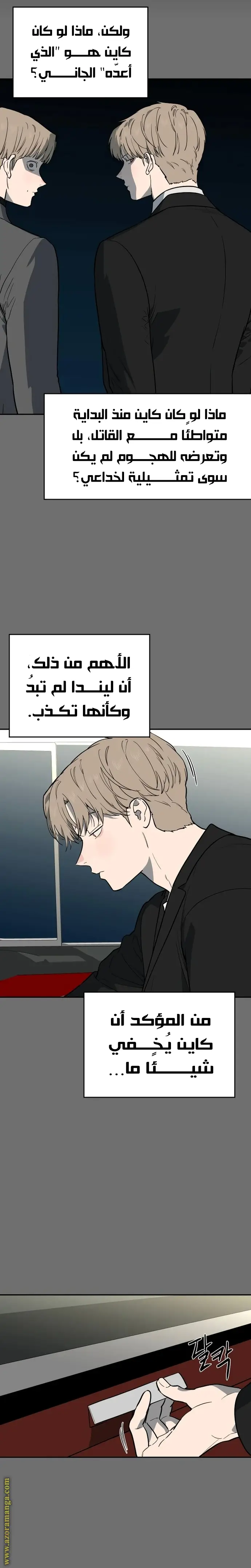 الصفحة 25