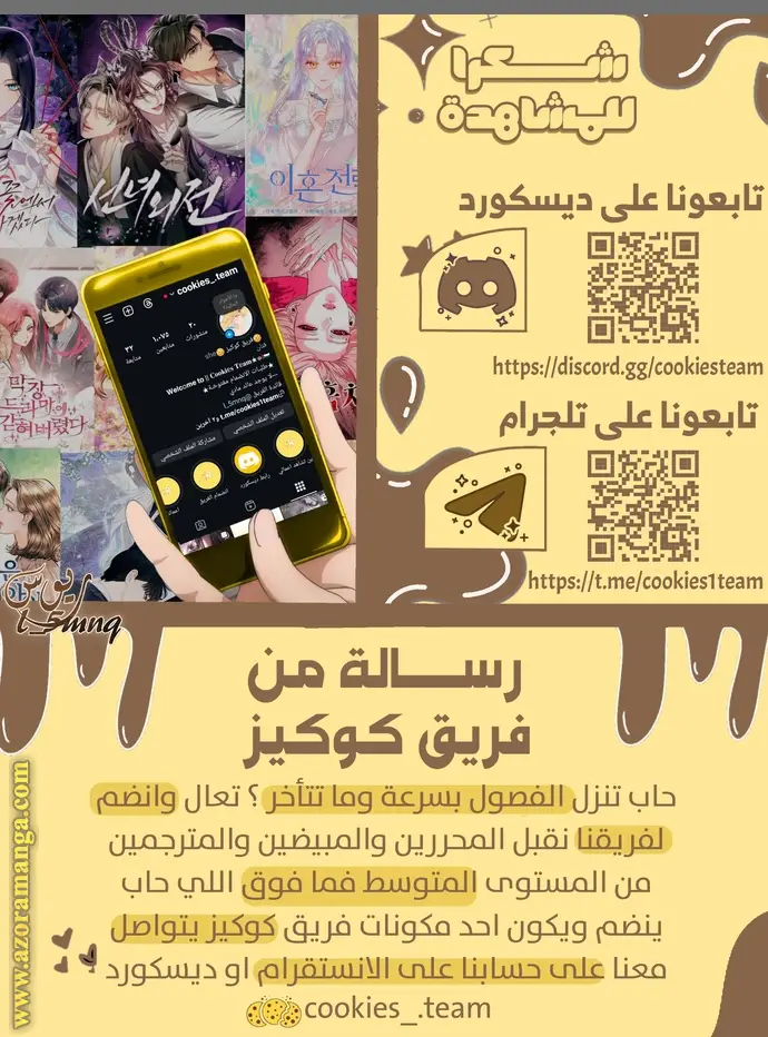 الصفحة 28