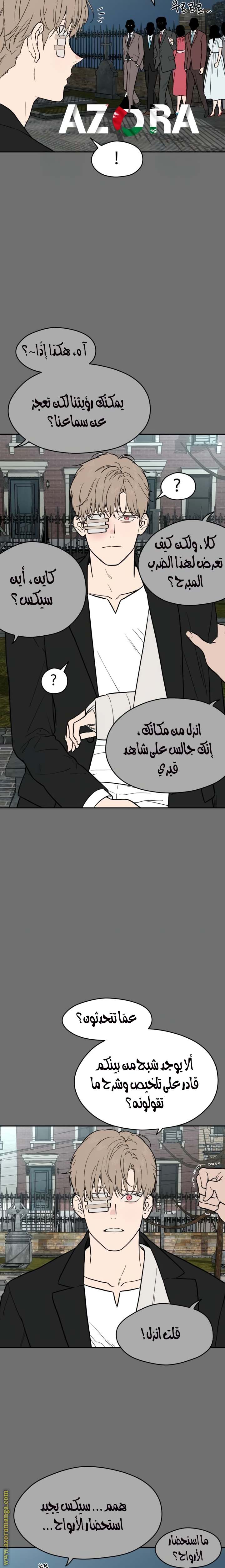 الصفحة 5