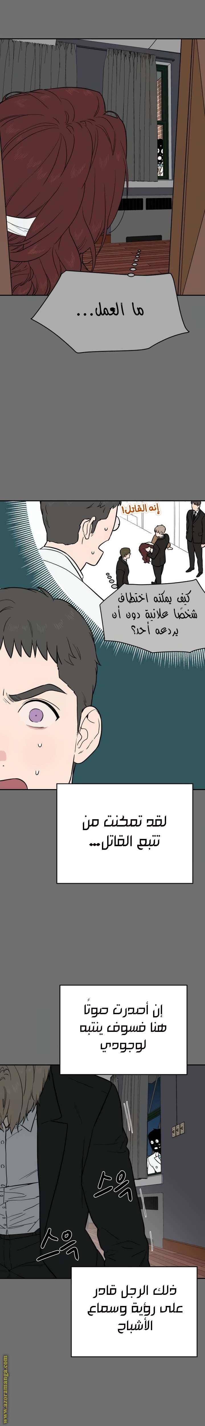 الصفحة 7