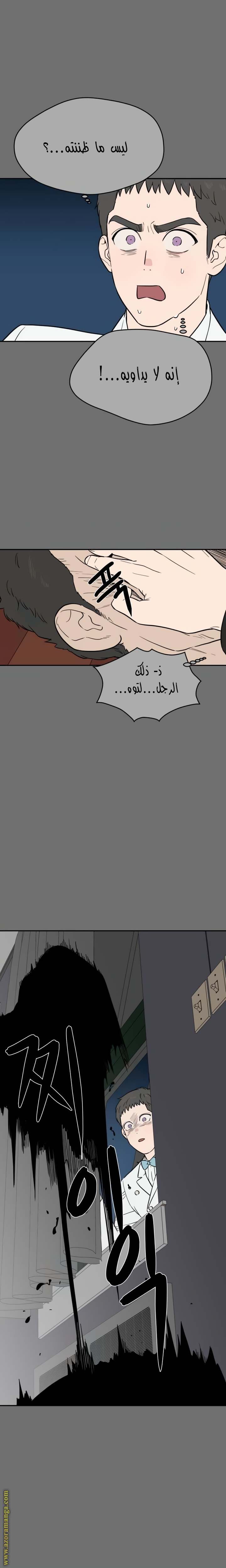 الصفحة 10
